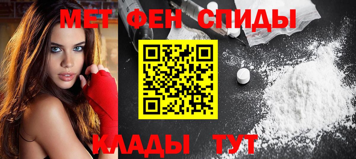 Амфетамин  Вход с VPN  Омск  Amphetamine 97% 