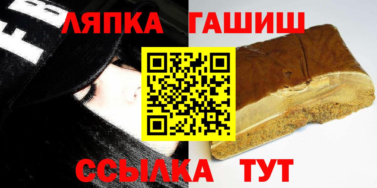 Омск  ГАШИШ убойный  цены   ГАШ  ГАШ Ice-O-Lator  Вход с VPN 