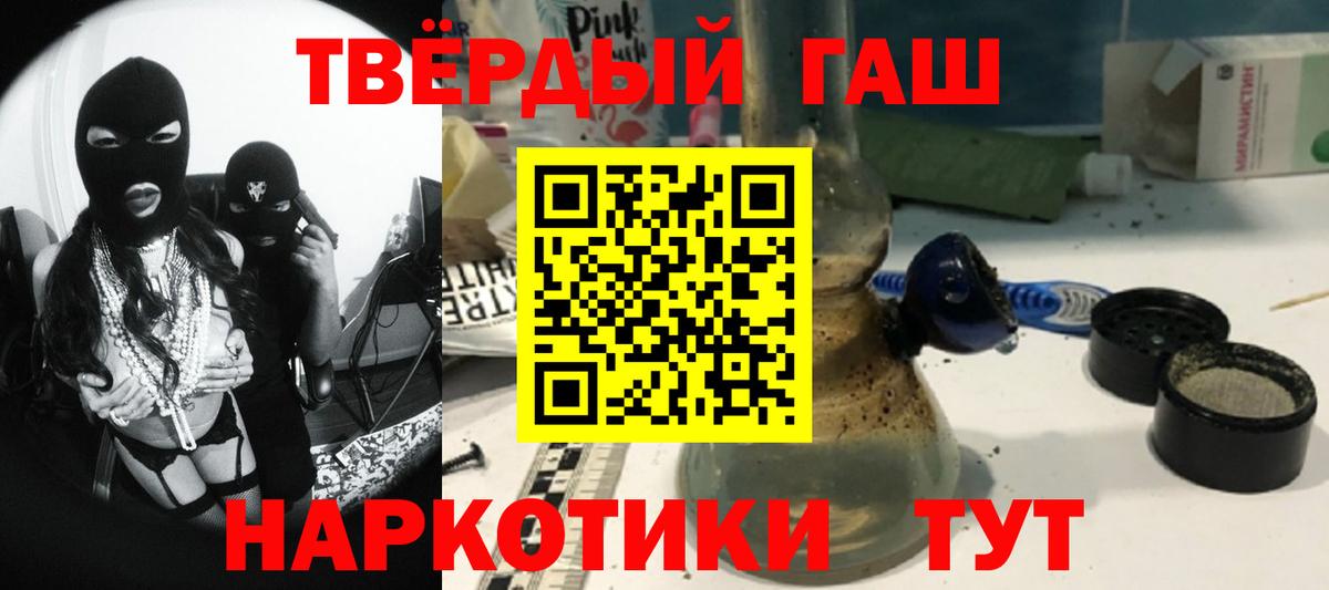 Гашиш Ice-O-Lator Омск