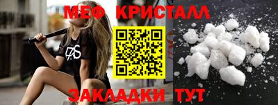 ПСИЛОЦИБИНОВЫЕ ГРИБЫ Рузаевка