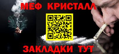 прущий лед Пугачёв