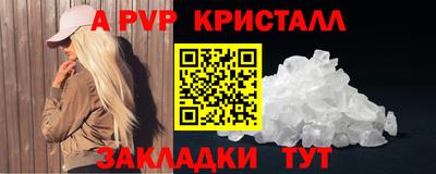 амф Рязань