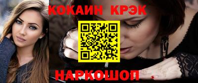 мефедрон Рыбинск