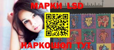 ПСИЛОЦИБИНОВЫЕ ГРИБЫ Рузаевка