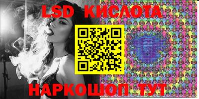 ПСИЛОЦИБИНОВЫЕ ГРИБЫ Рузаевка