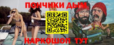 мефедрон Рыбинск