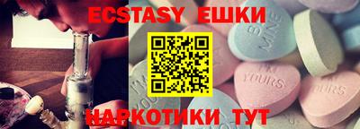 амф Рязань