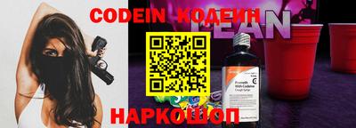 ПСИЛОЦИБИНОВЫЕ ГРИБЫ Рузаевка