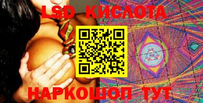 мефедрон Рыбинск