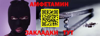 прущий лед Пугачёв