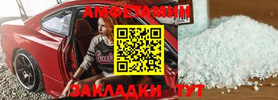 мефедрон Рыбинск