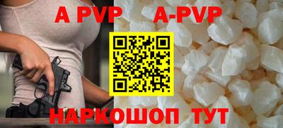 амф Рязань