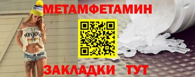 ПСИЛОЦИБИНОВЫЕ ГРИБЫ Рузаевка