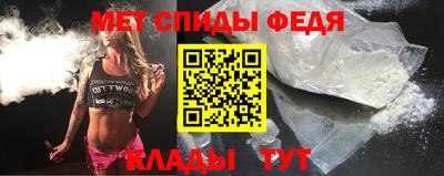 мефедрон Рыбинск