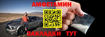 мефедрон Рыбинск