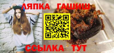 прущий лед Пугачёв