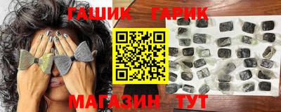ПСИЛОЦИБИНОВЫЕ ГРИБЫ Рузаевка