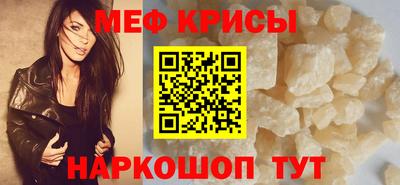ПСИЛОЦИБИНОВЫЕ ГРИБЫ Рузаевка
