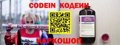 мефедрон Рыбинск