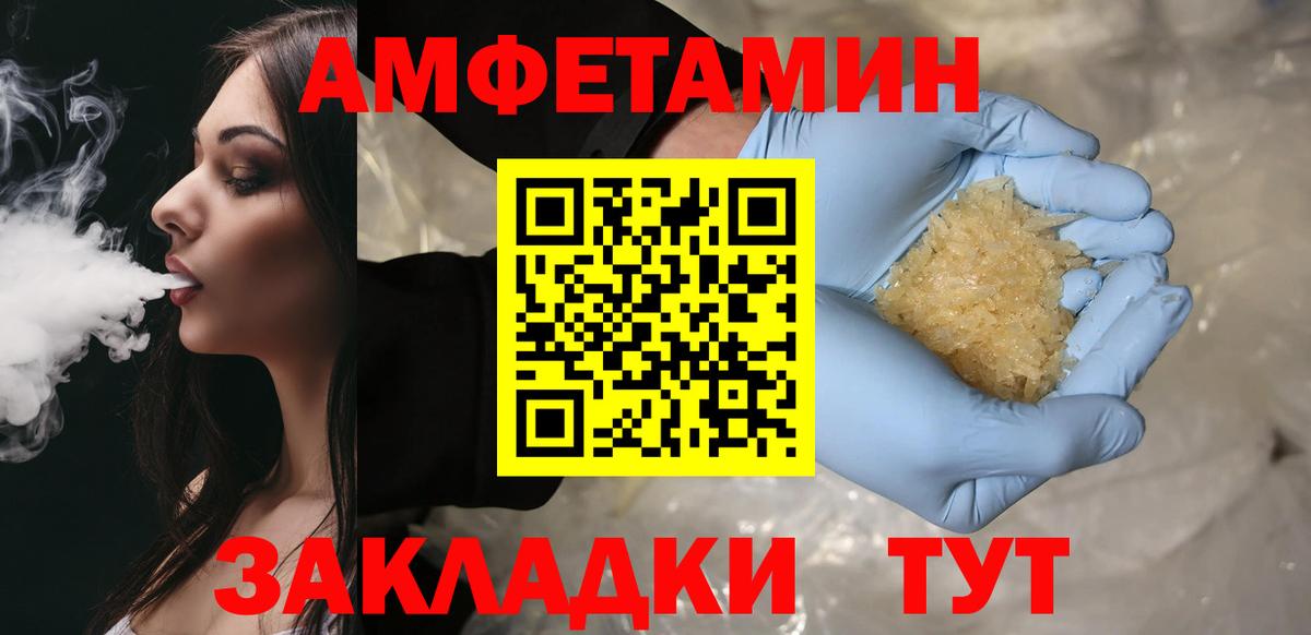 Первитин мет  Первитин мет  Омск  Вход с VPN 