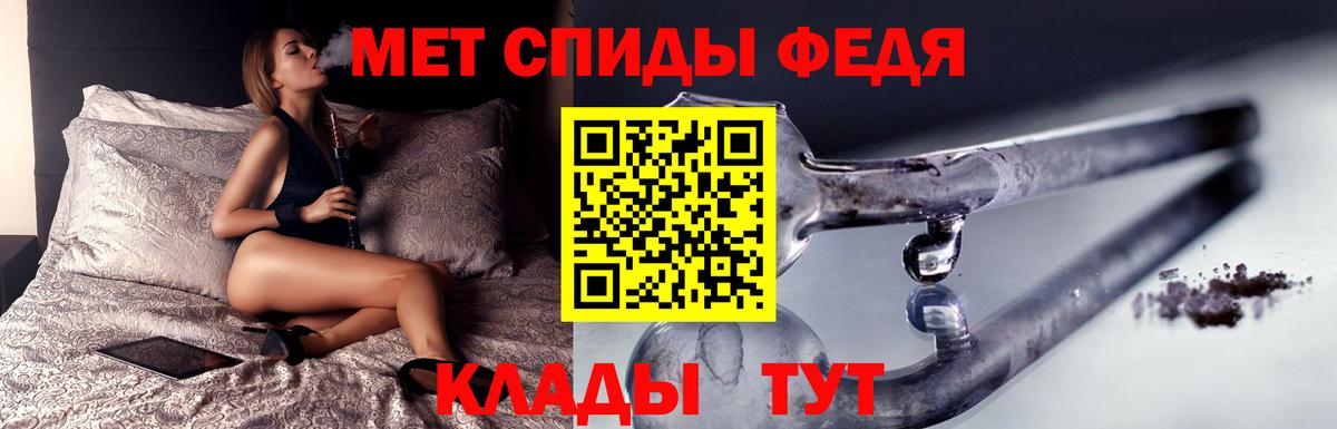 МЕТАМФЕТАМИН пудра Омск
