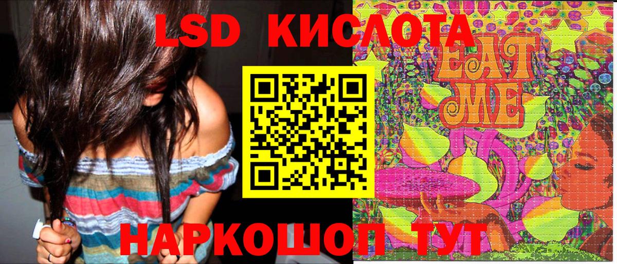 Марки NBOMe 1500мкг Омск