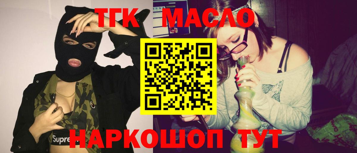 Меф кристаллы  Лсд 25  Вход с VPN  МДМА  Омск  Каннабис  ГАШ 