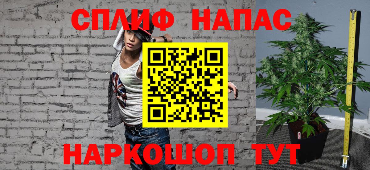 Канабис гибрид  Шишки марихуана конопля  Вход с VPN  Шишки марихуана семена  Омск 