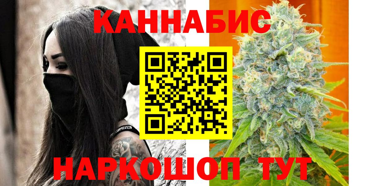 Конопля SATIVA & INDICA Омск